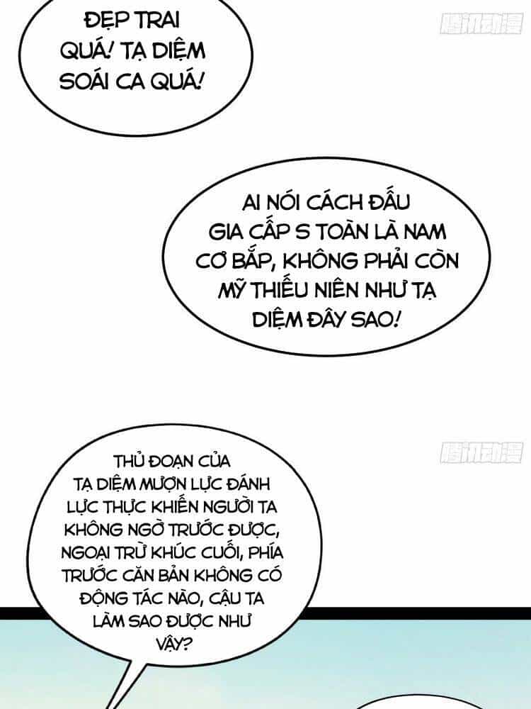 Ta Là Tà Đế - Chương 168 - ảnh 70