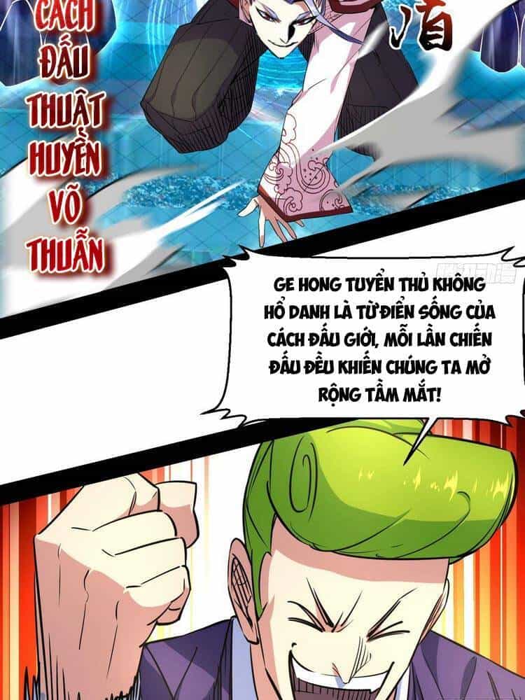 Ta Là Tà Đế - Chương 172 - ảnh 12