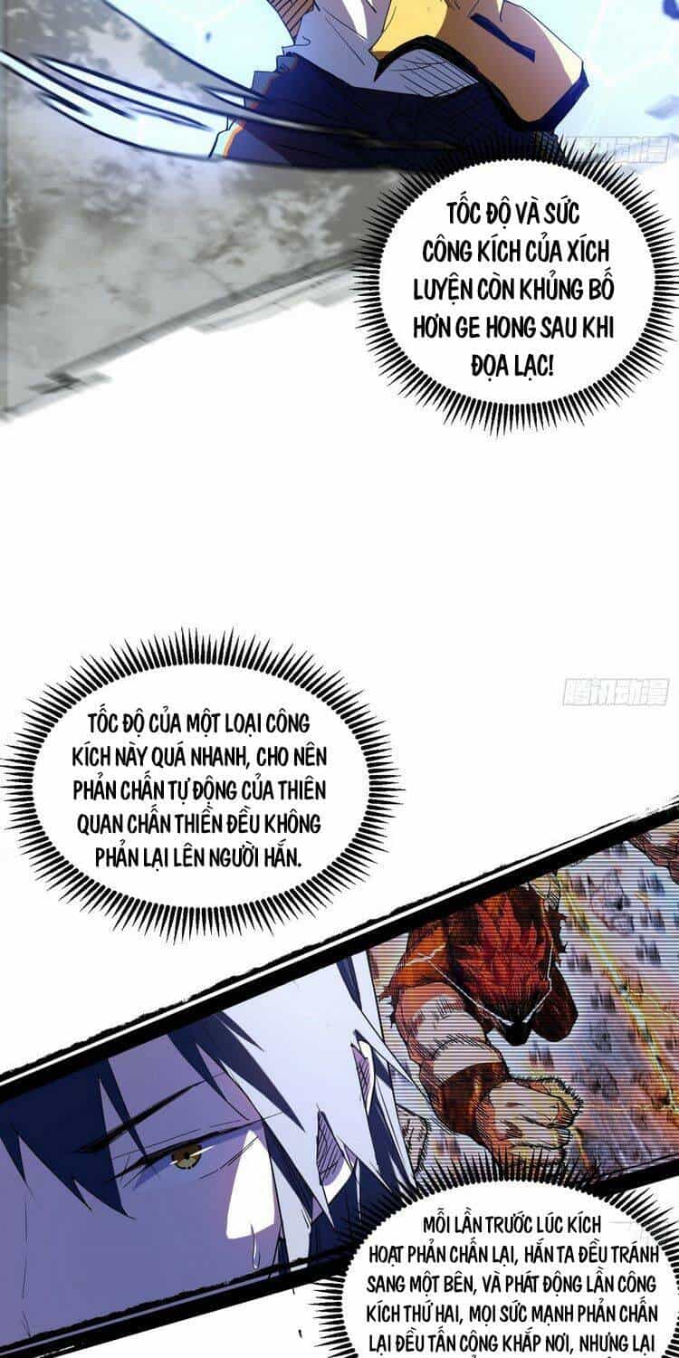 Ta Là Tà Đế - Chương 177 - ảnh 15