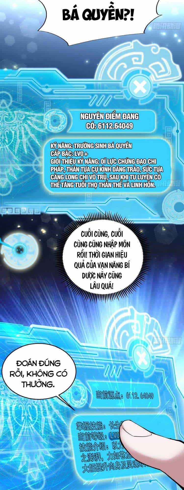 Ta Là Tà Đế - Chương 184 - ảnh 58
