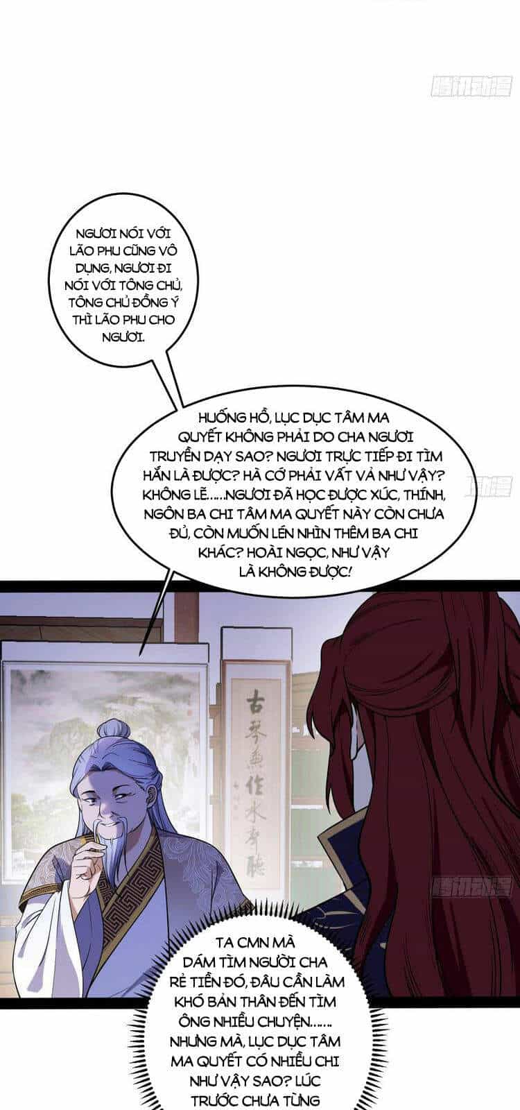 Ta Là Tà Đế - Chương 211 - ảnh 9
