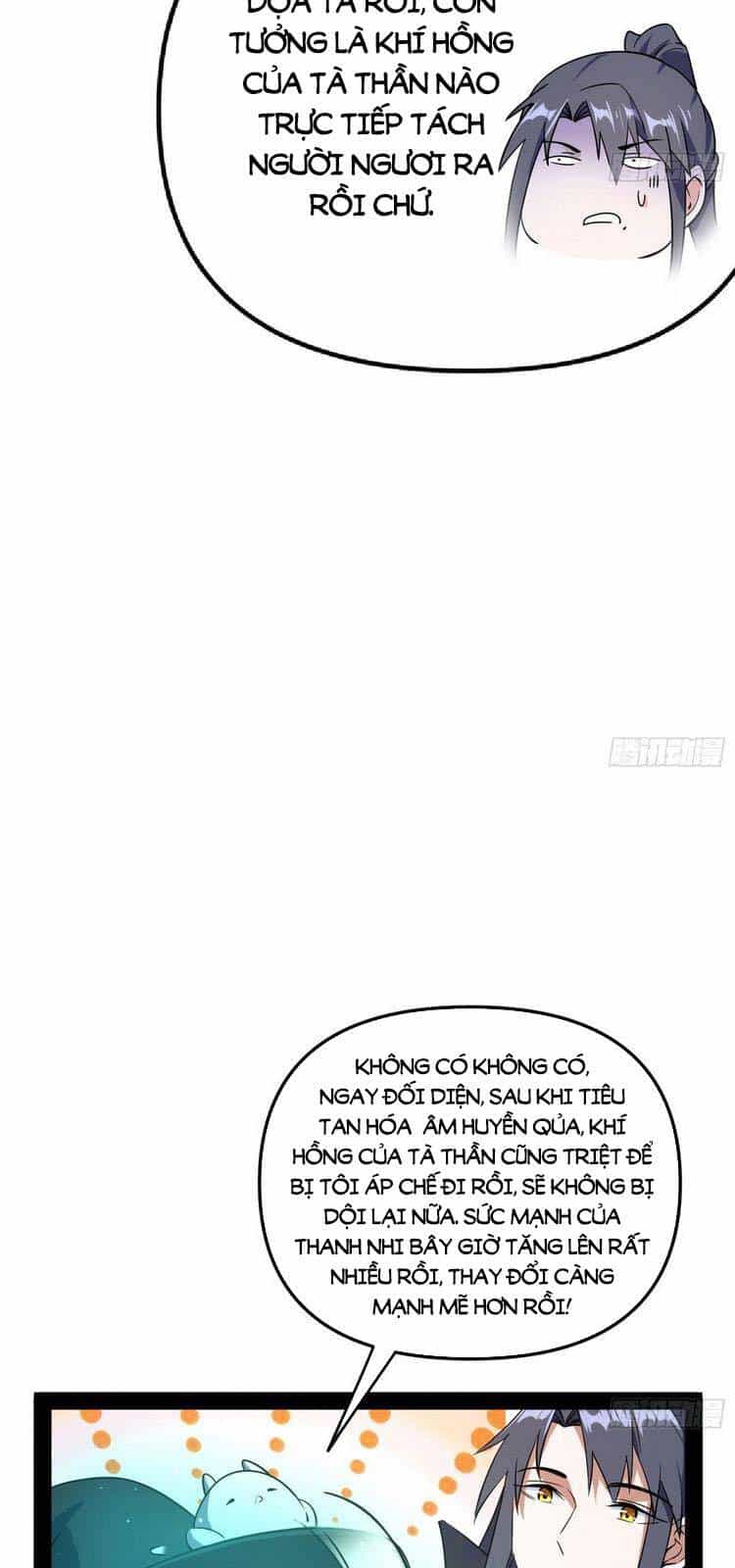 Ta Là Tà Đế - Chương 215 - ảnh 13