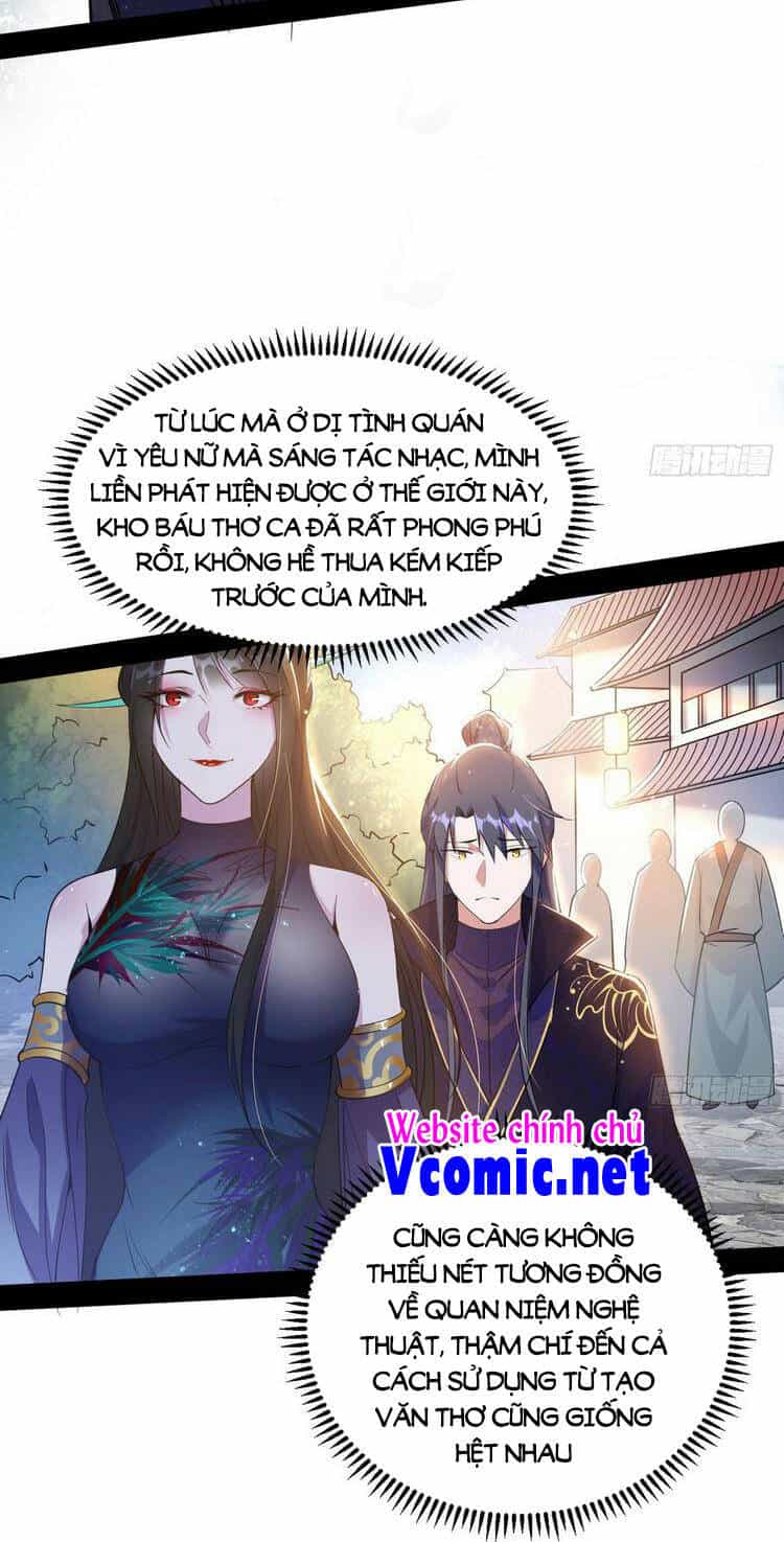 Ta Là Tà Đế - Chương 217 - ảnh 21