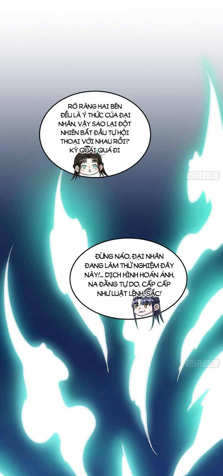 Ta Là Tà Đế - Chương 218 - ảnh 51