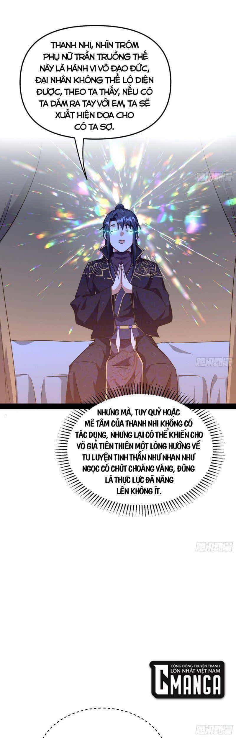 Ta Là Tà Đế - Chương 219 - ảnh 25