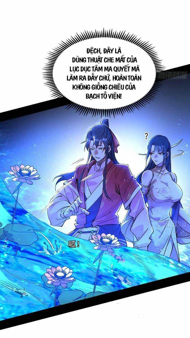 Ta Là Tà Đế - Chương 222 - ảnh 18