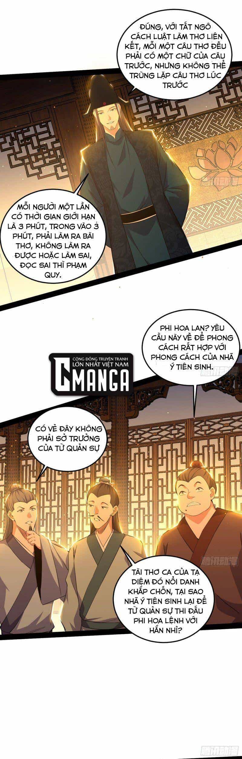 Ta Là Tà Đế - Chương 228 - ảnh 22