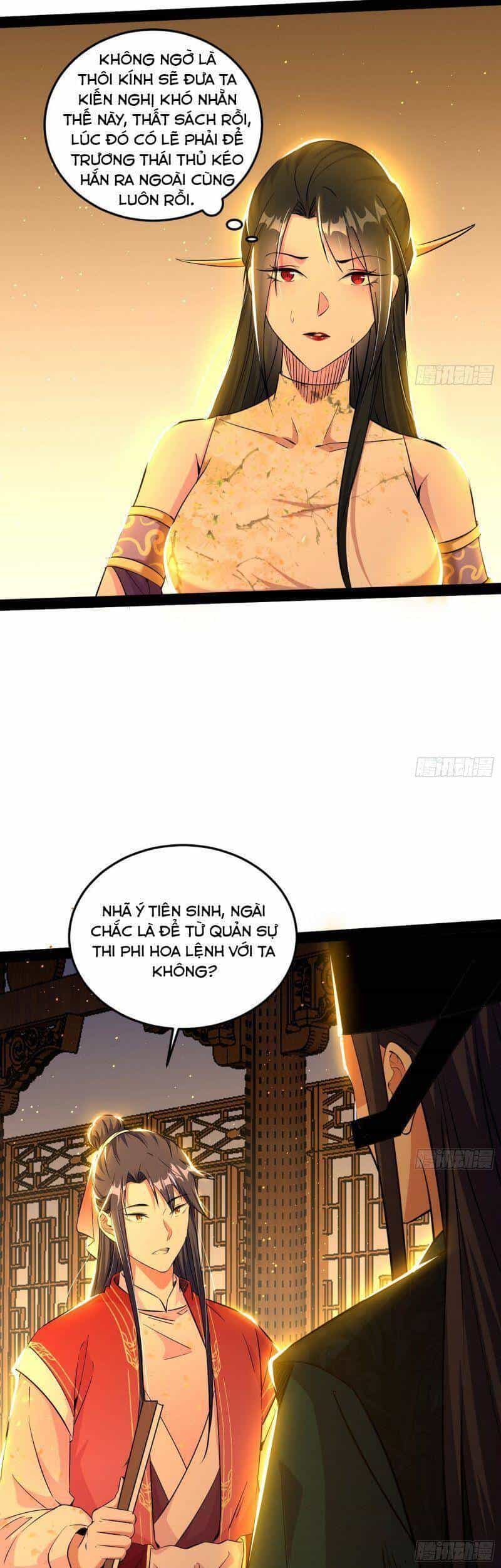 Ta Là Tà Đế - Chương 228 - ảnh 23