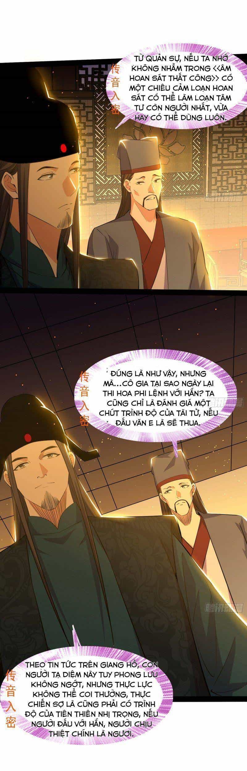 Ta Là Tà Đế - Chương 228 - ảnh 27