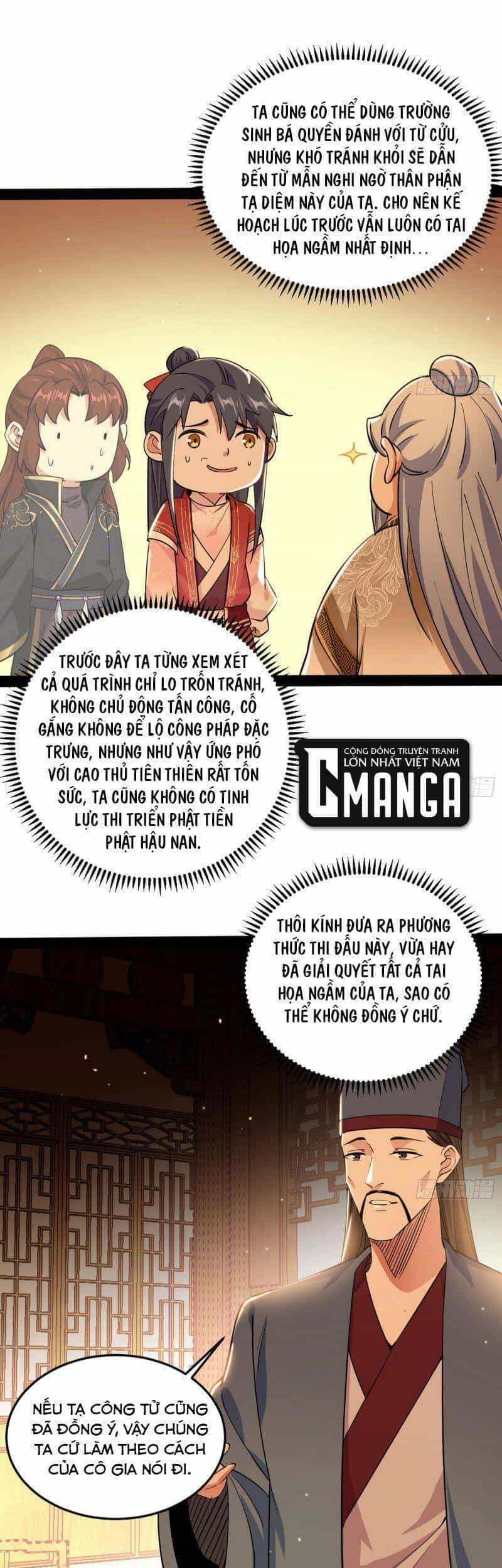 Ta Là Tà Đế - Chương 228 - ảnh 32