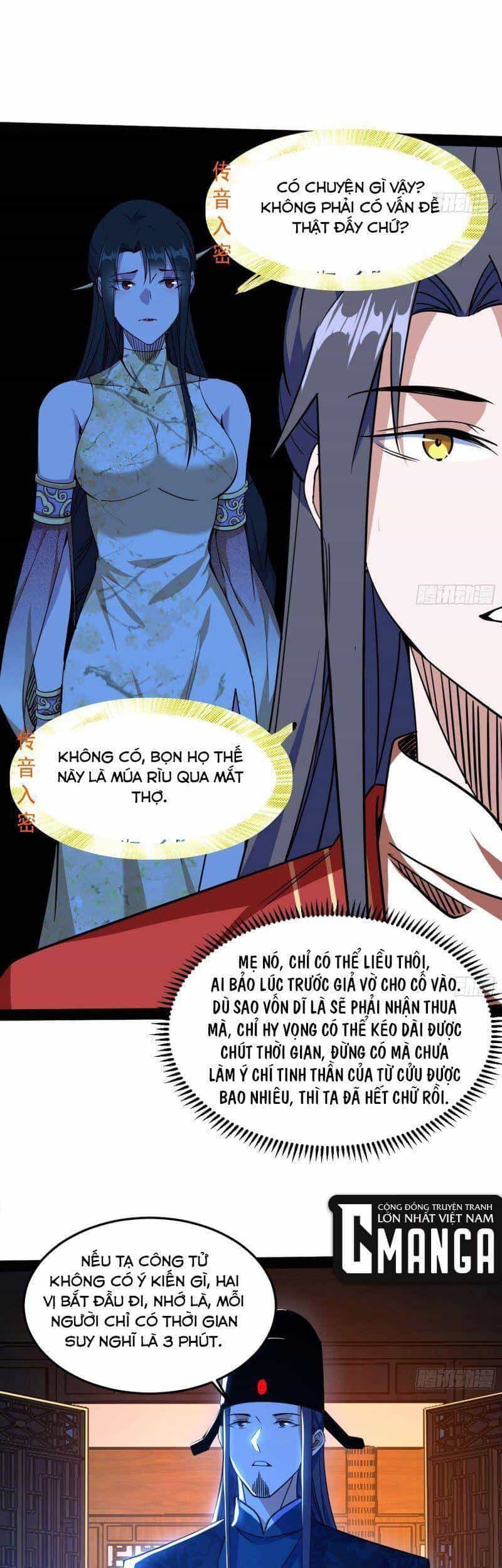 Ta Là Tà Đế - Chương 228 - ảnh 45