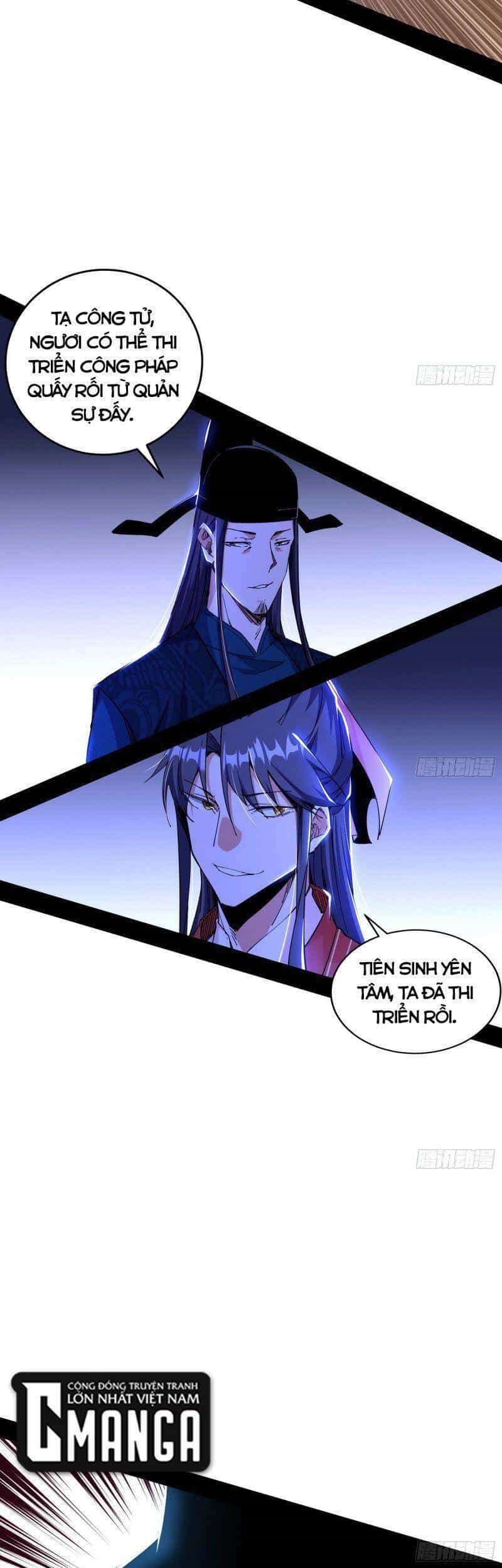 Ta Là Tà Đế - Chương 229 - ảnh 29