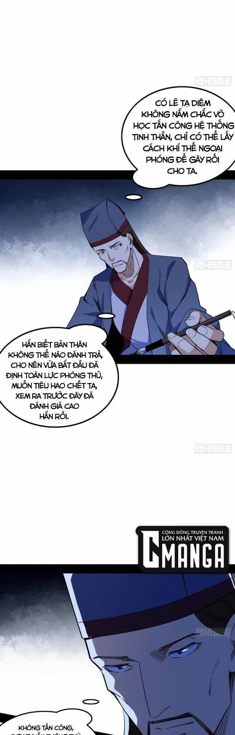 Ta Là Tà Đế - Chương 229 - ảnh 37