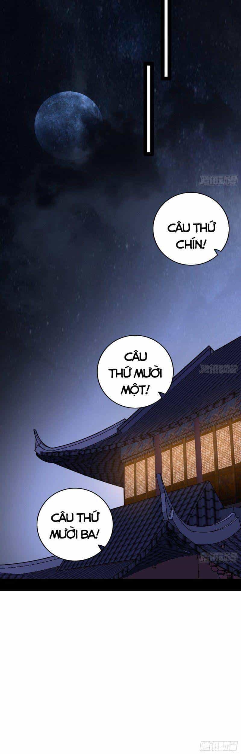 Ta Là Tà Đế - Chương 229 - ảnh 54