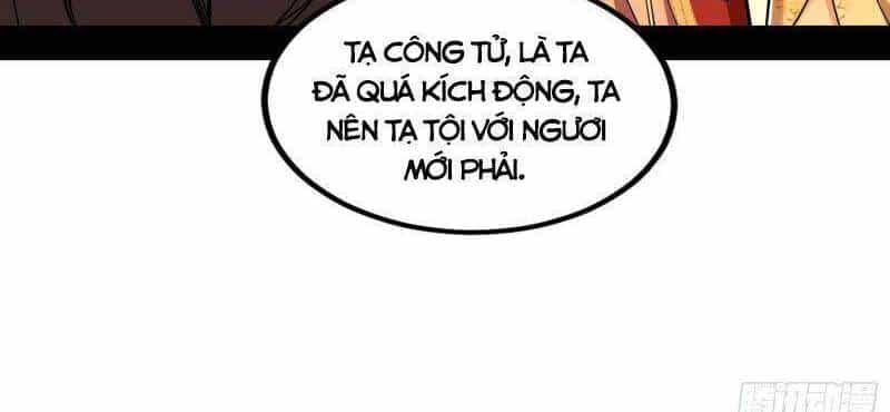 Ta Là Tà Đế - Chương 230 - ảnh 30