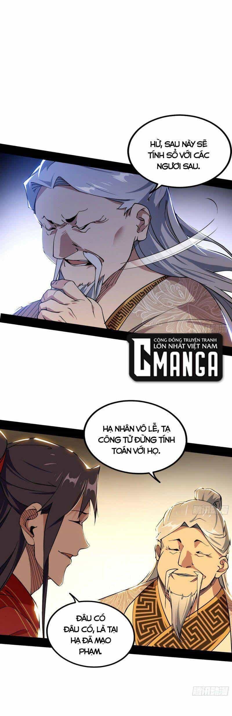 Ta Là Tà Đế - Chương 230 - ảnh 42