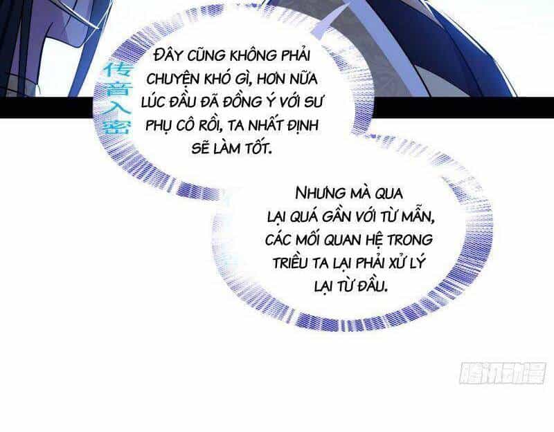 Ta Là Tà Đế - Chương 230 - ảnh 44