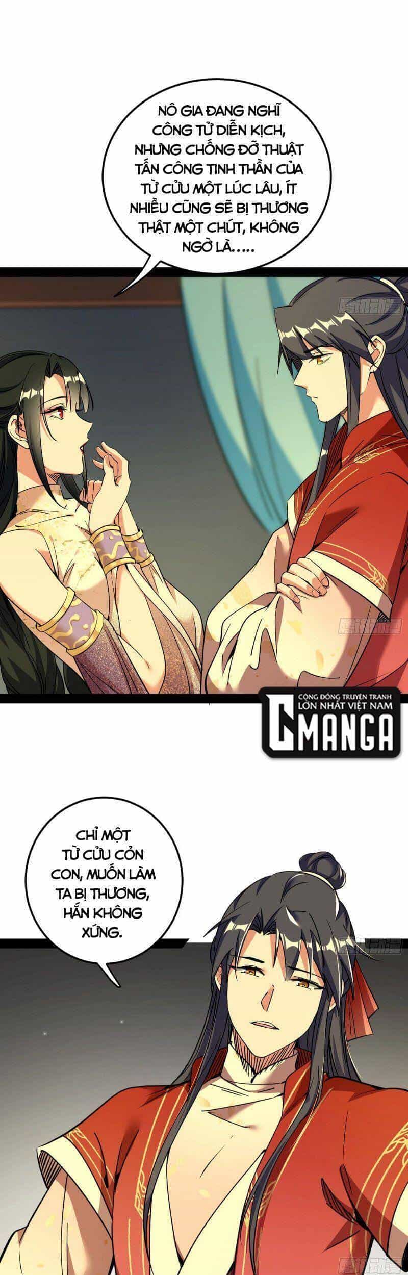 Ta Là Tà Đế - Chương 231 - ảnh 4