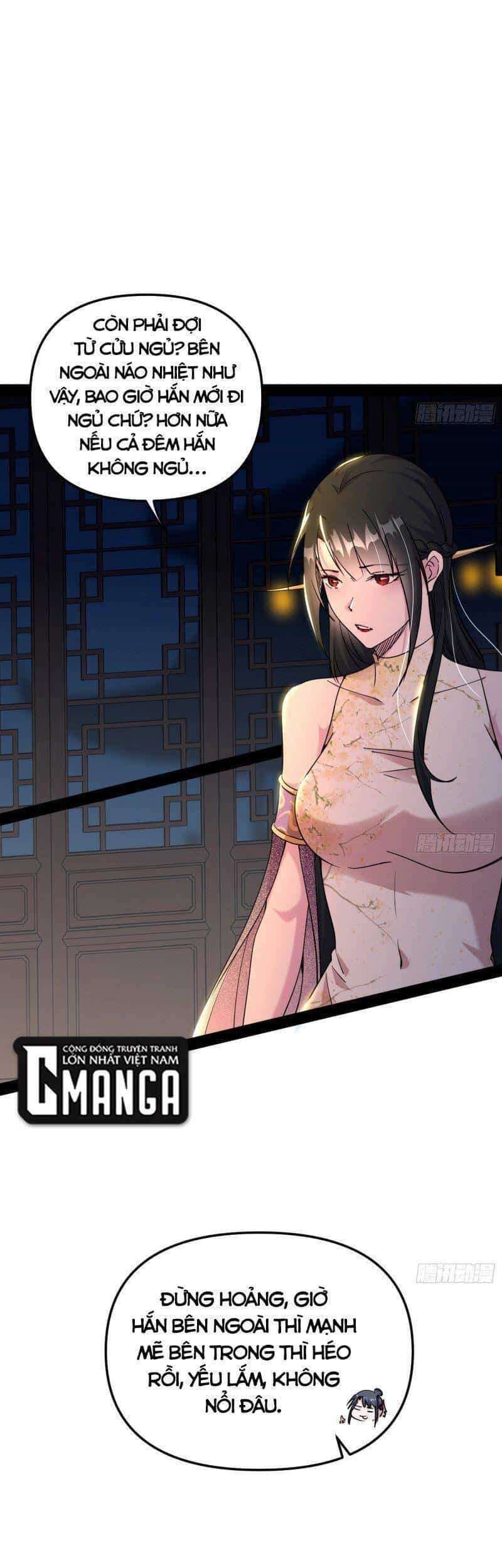 Ta Là Tà Đế - Chương 231 - ảnh 8