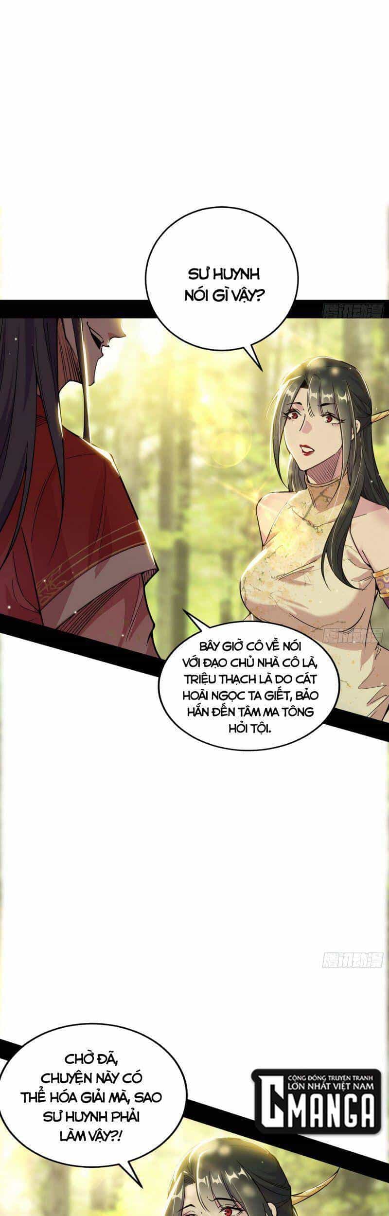 Ta Là Tà Đế - Chương 237 - ảnh 1