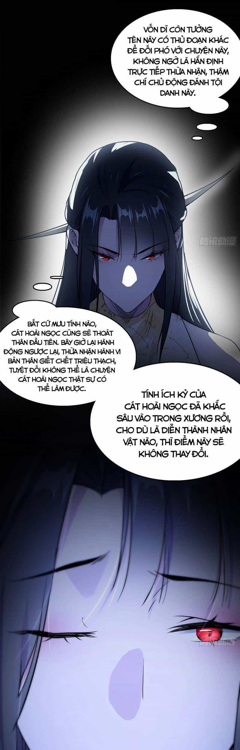 Ta Là Tà Đế - Chương 237 - ảnh 15