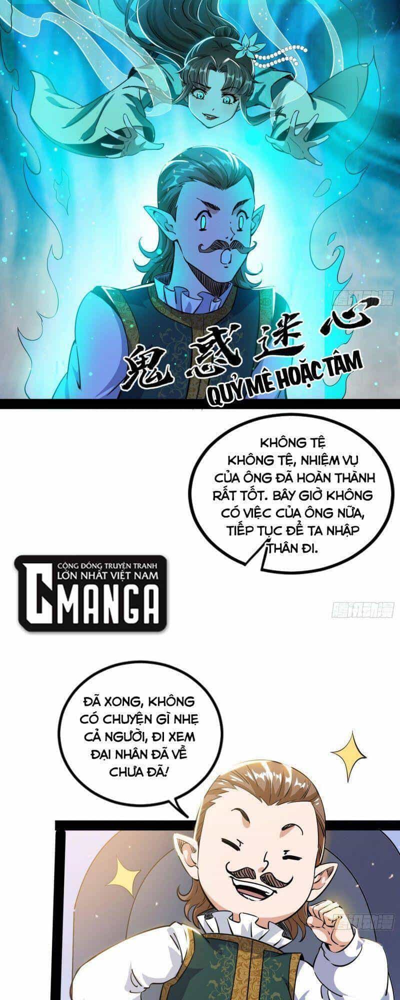 Ta Là Tà Đế - Chương 247 - ảnh 17