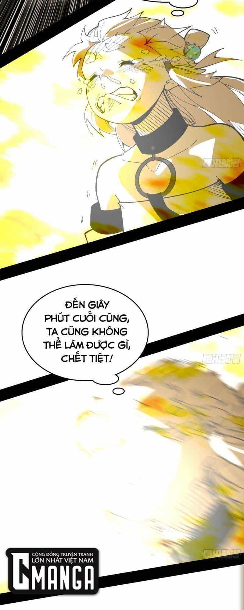 Ta Là Tà Đế - Chương 249 - ảnh 32