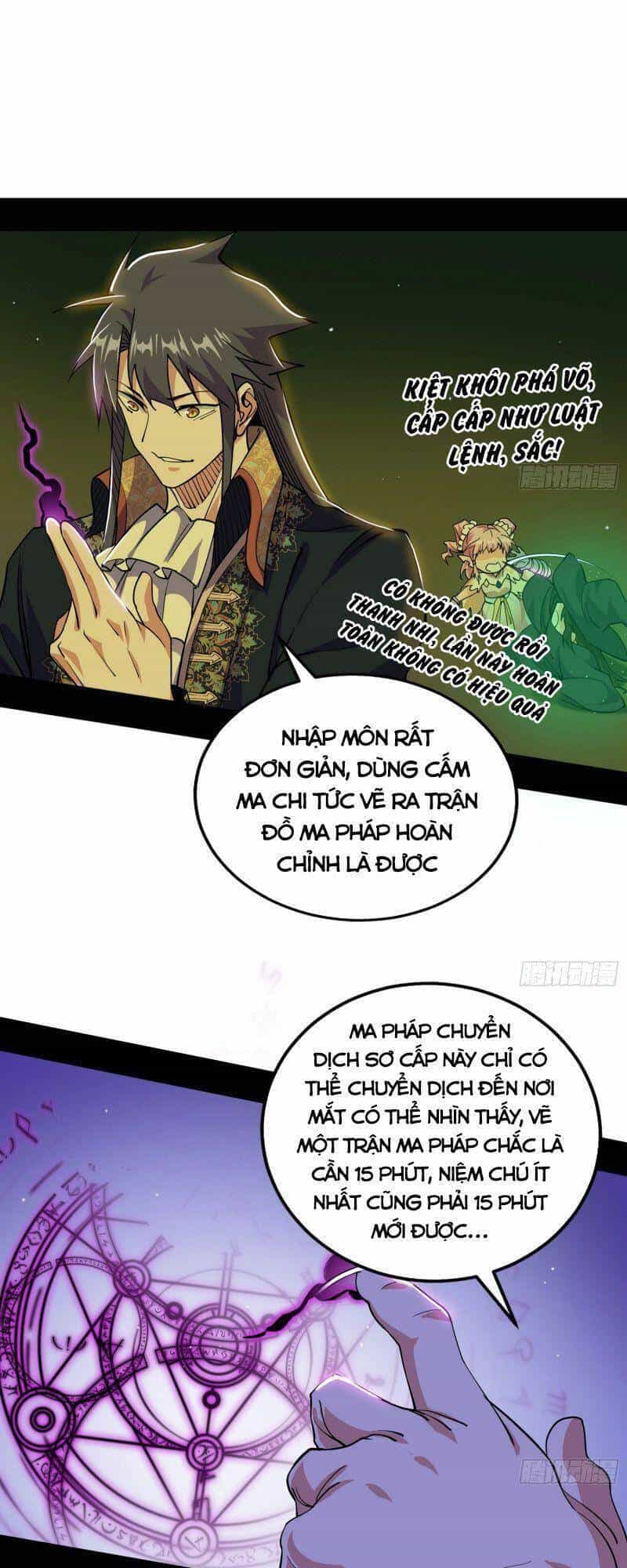 Ta Là Tà Đế - Chương 253 - ảnh 21