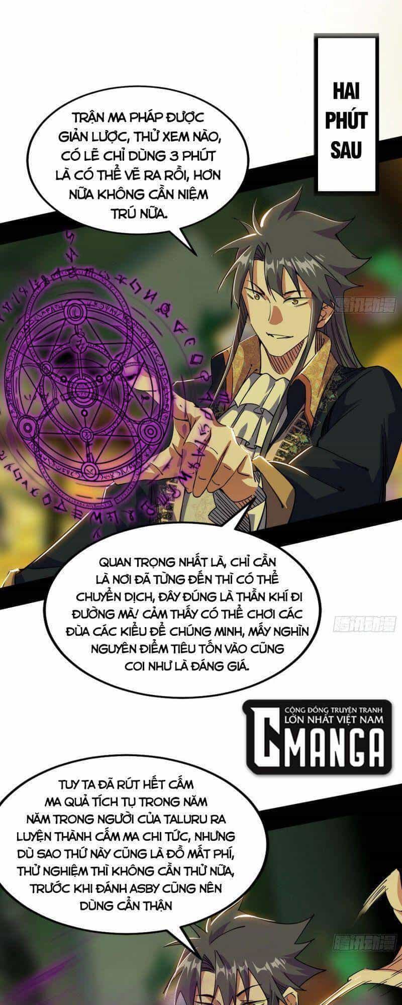Ta Là Tà Đế - Chương 253 - ảnh 25
