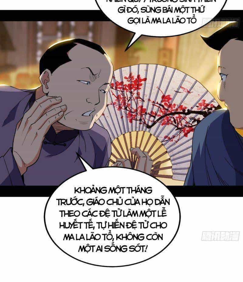 Ta Là Tà Đế - Chương 264 - ảnh 29