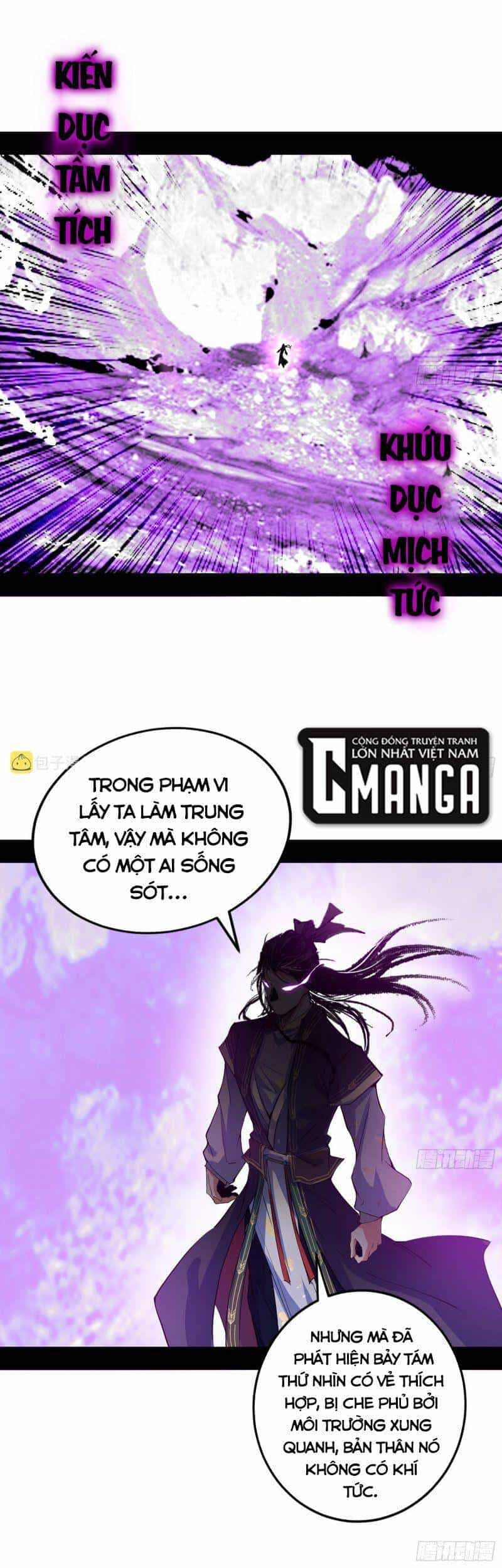 Ta Là Tà Đế - Chương 274 - ảnh 45