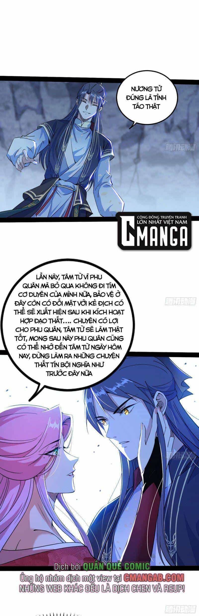 Ta Là Tà Đế - Chương 282 - ảnh 30