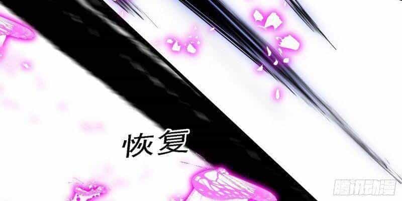 Ta Là Tà Đế - Chương 290 - ảnh 3