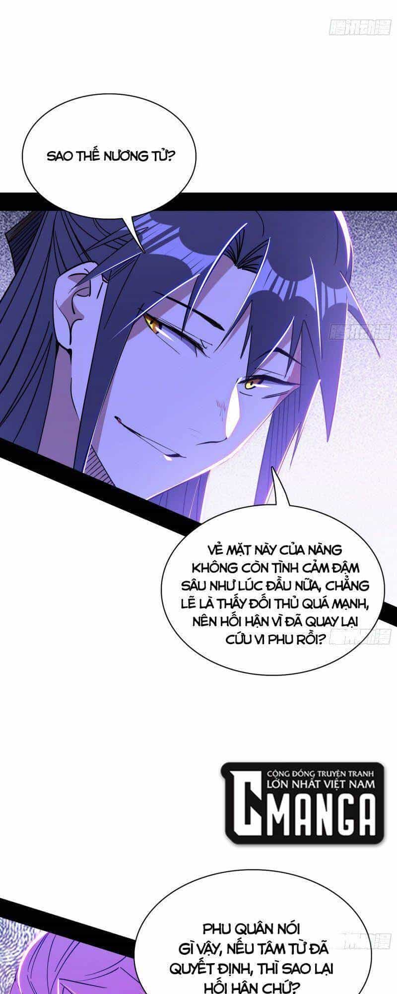 Ta Là Tà Đế - Chương 291 - ảnh 14