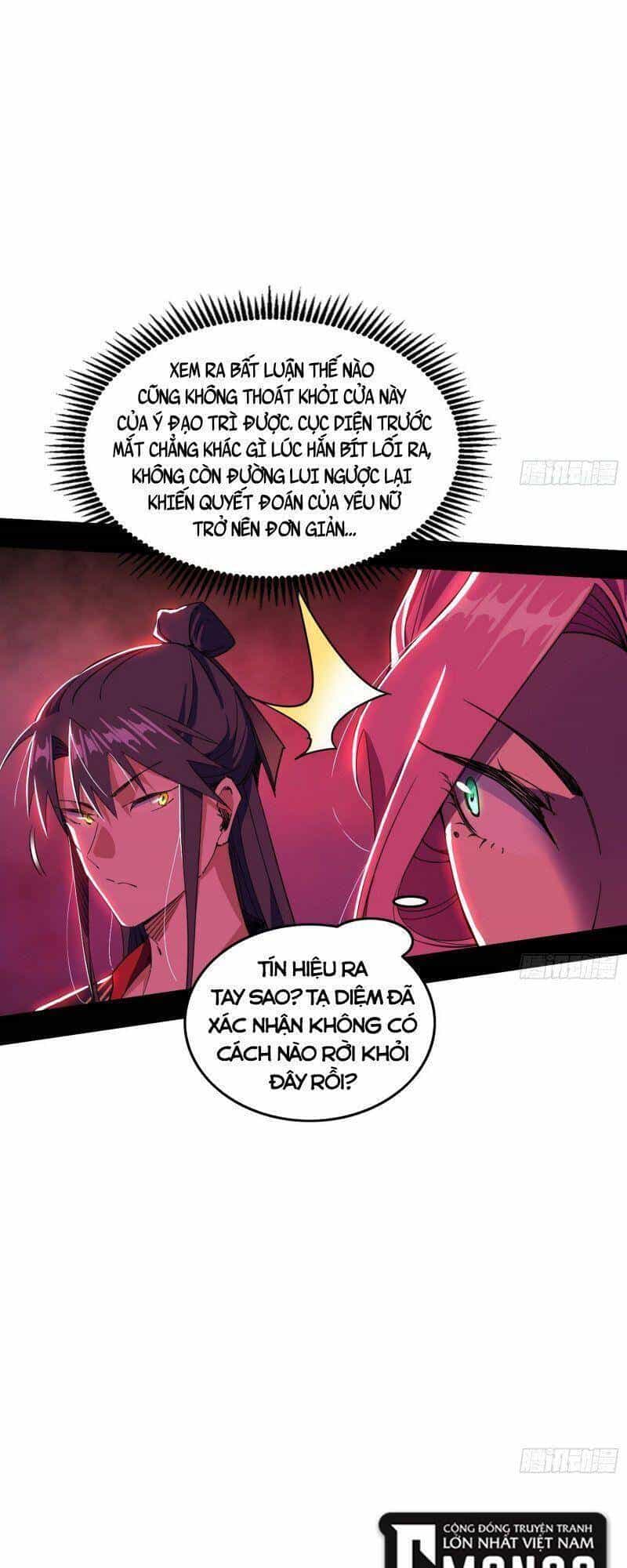 Ta Là Tà Đế - Chương 291 - ảnh 39