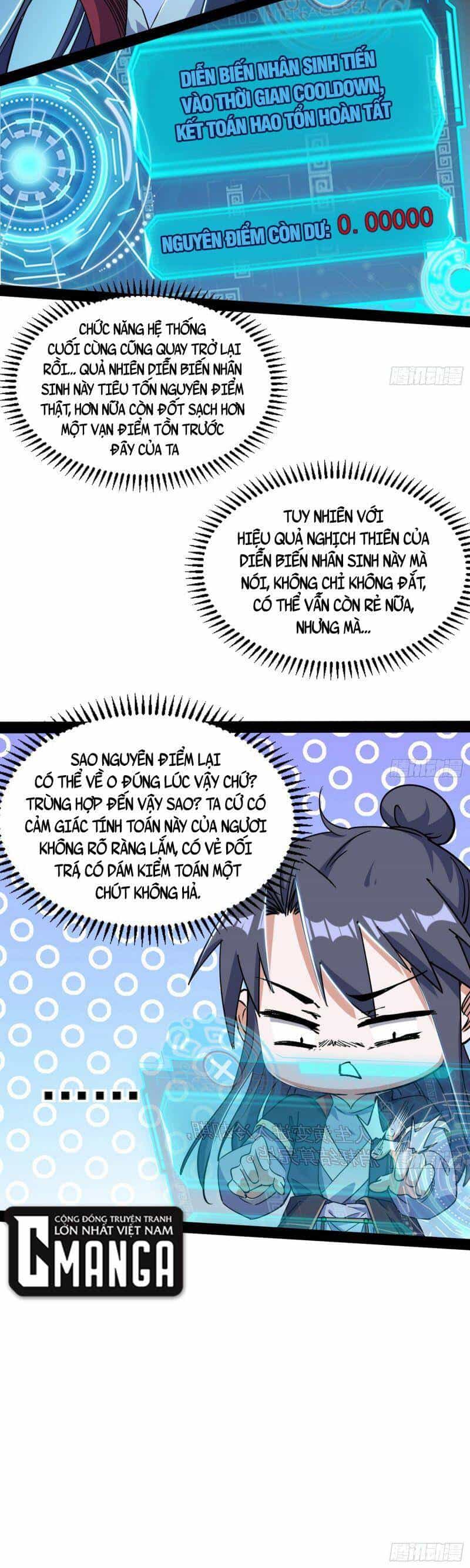 Ta Là Tà Đế - Chương 296 - ảnh 15