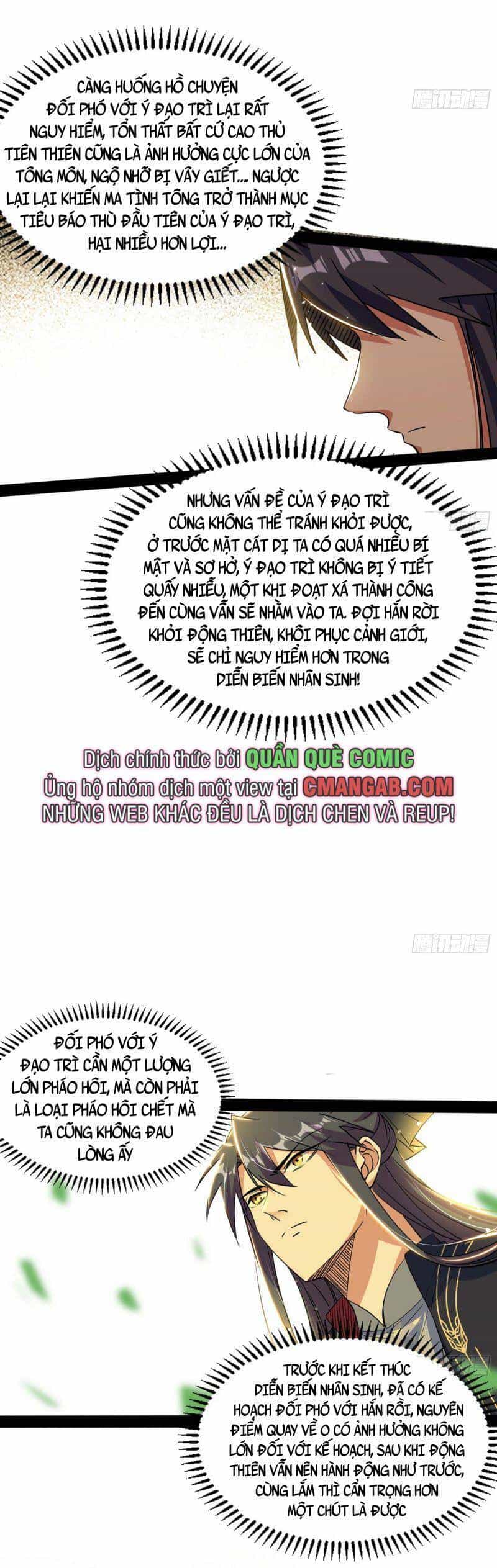 Ta Là Tà Đế - Chương 296 - ảnh 18