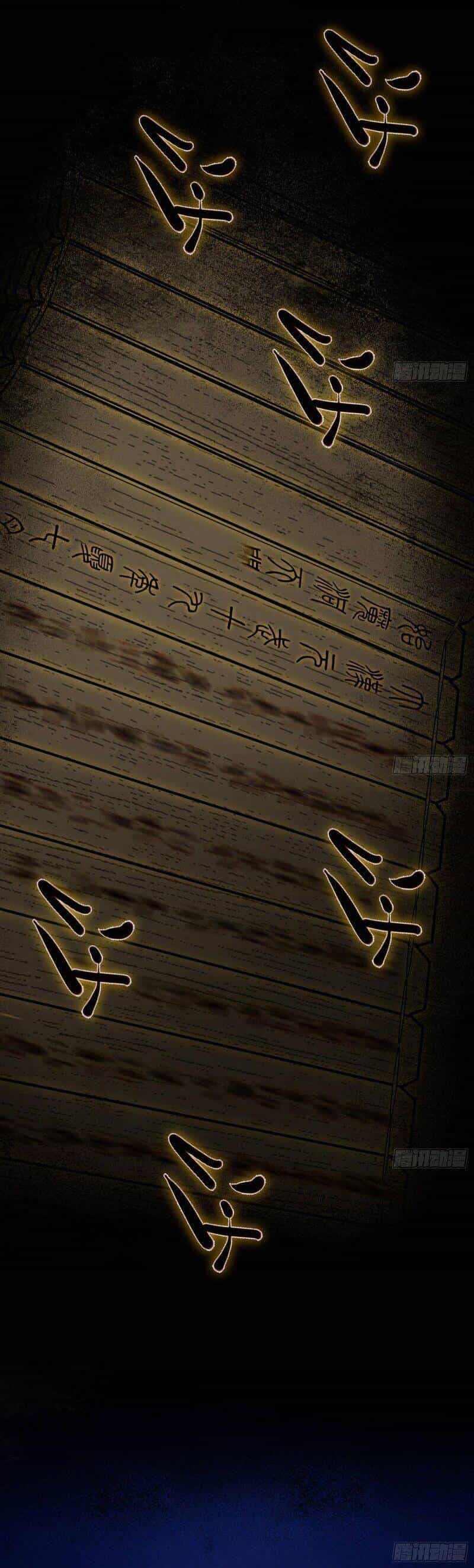 Ta Là Tà Đế - Chương 296 - ảnh 2