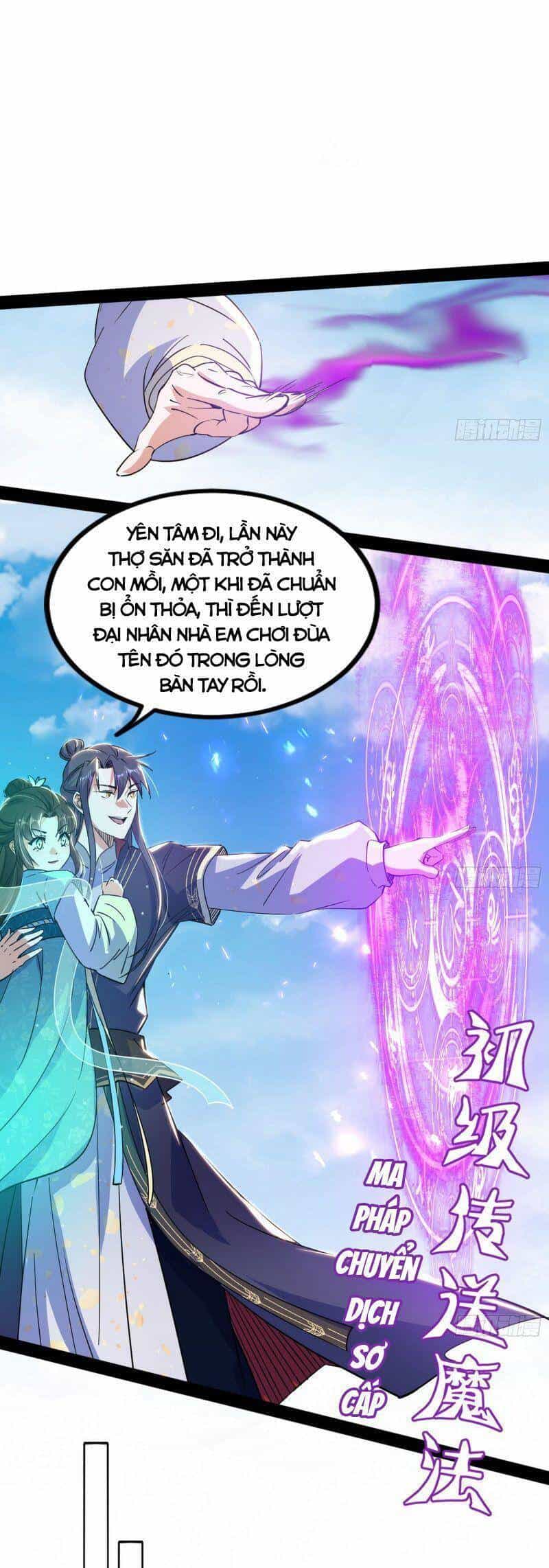 Ta Là Tà Đế - Chương 296 - ảnh 23