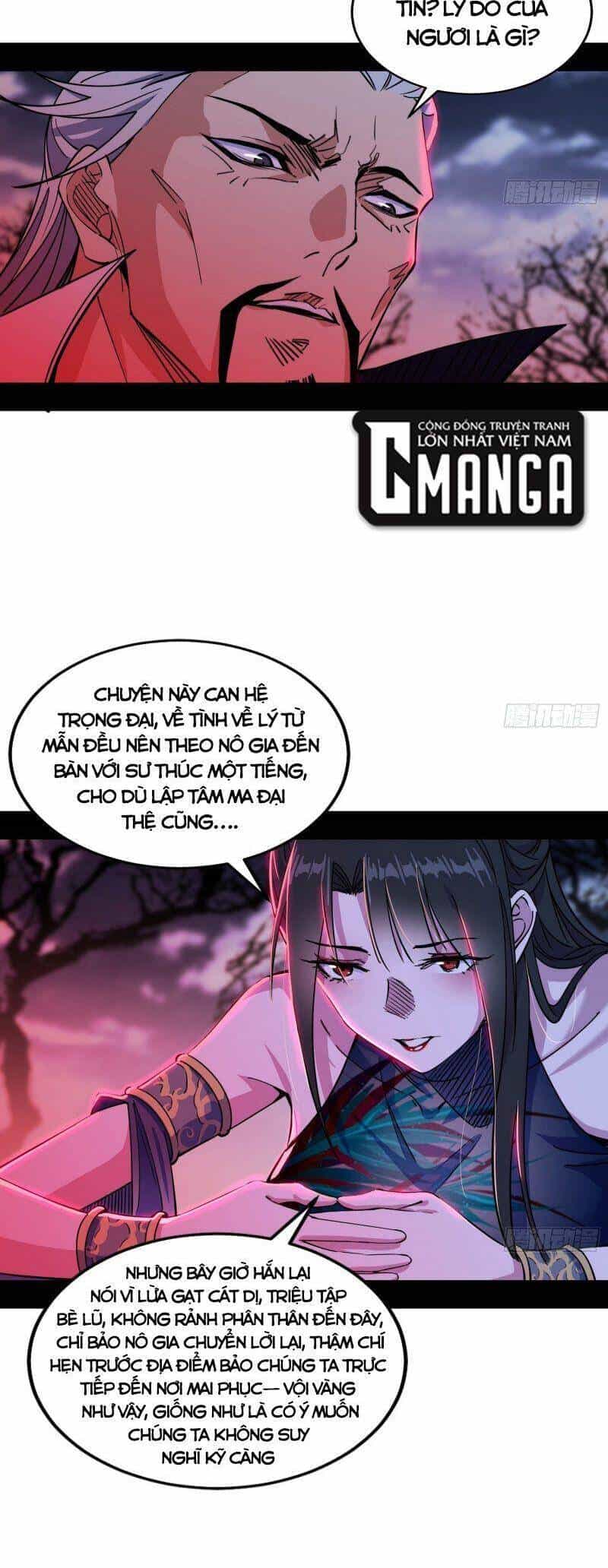Ta Là Tà Đế - Chương 299 - ảnh 2