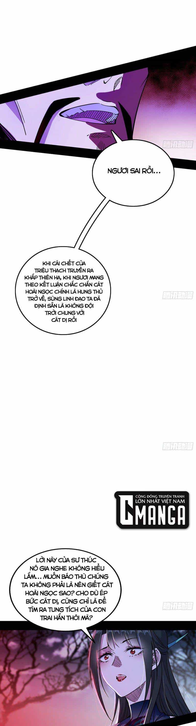 Ta Là Tà Đế - Chương 299 - ảnh 8