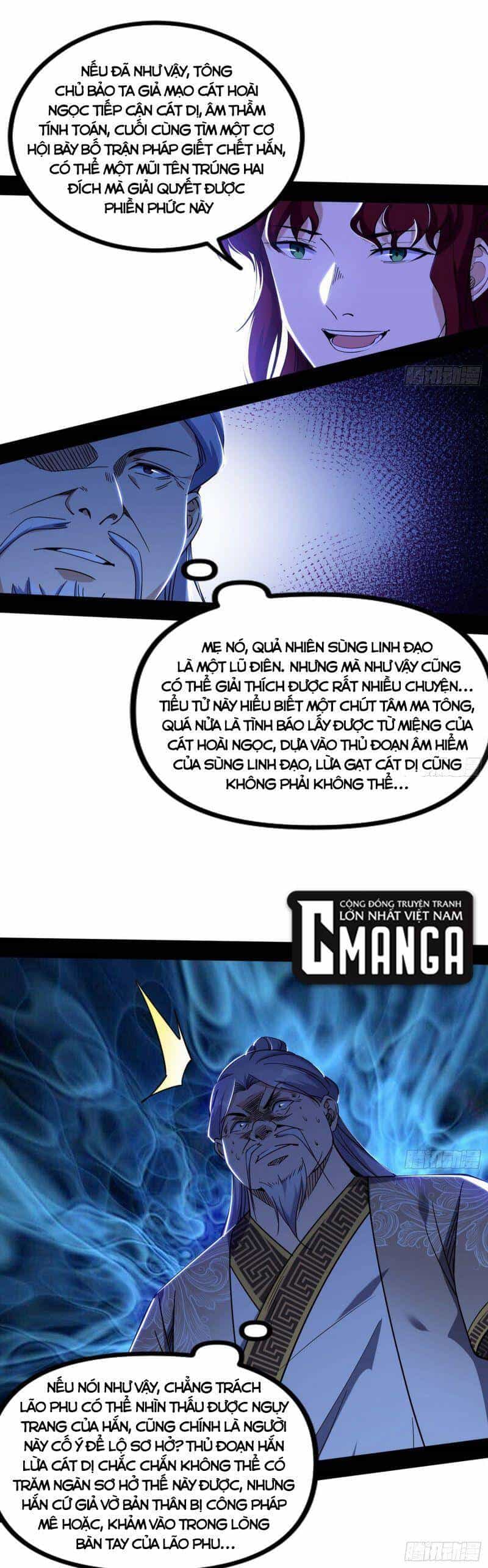 Ta Là Tà Đế - Chương 301 - ảnh 44