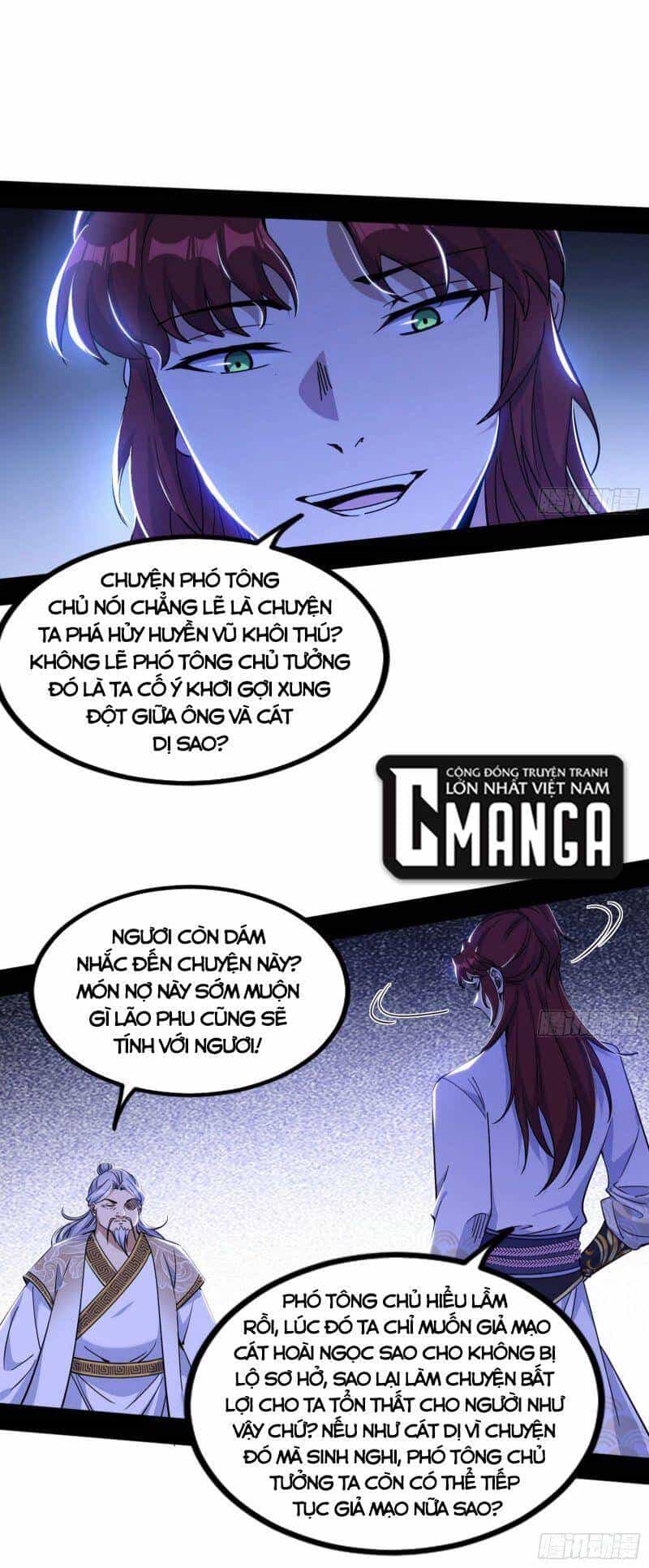 Ta Là Tà Đế - Chương 301 - ảnh 49