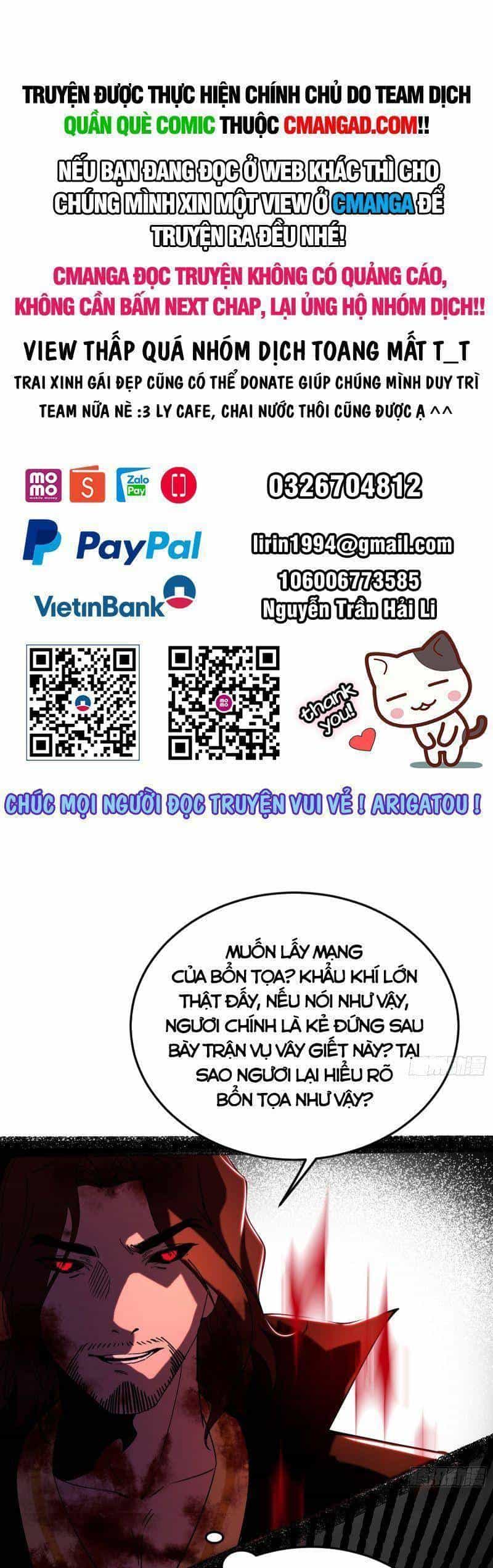 Ta Là Tà Đế - Chương 306 - ảnh 1