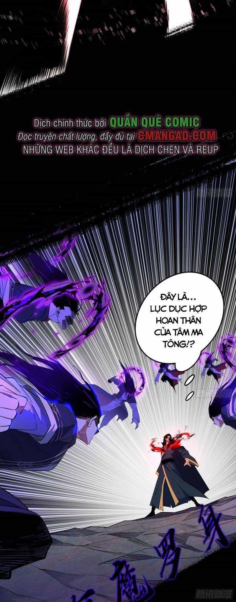 Ta Là Tà Đế - Chương 308 - ảnh 11