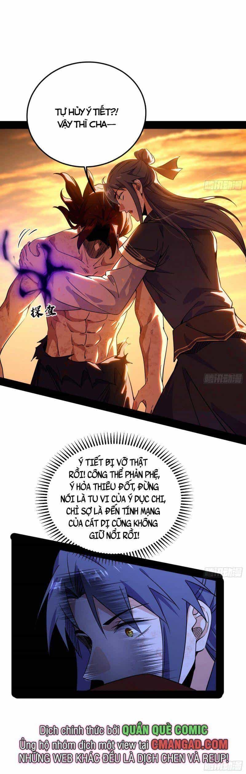 Ta Là Tà Đế - Chương 311 - ảnh 22