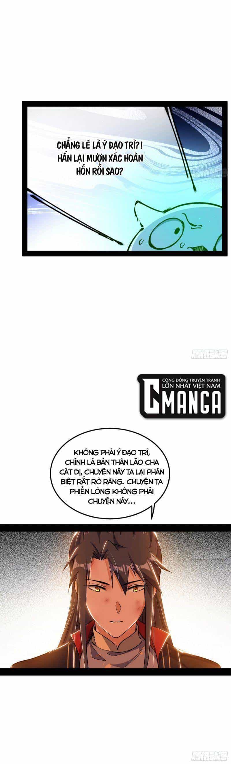 Ta Là Tà Đế - Chương 311 - ảnh 44