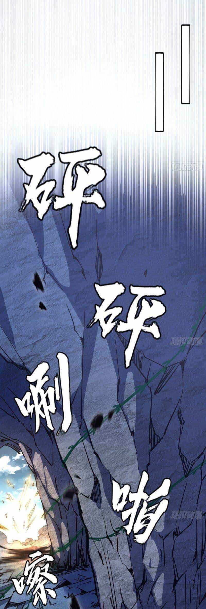 Ta Là Tà Đế - Chương 313 - ảnh 42