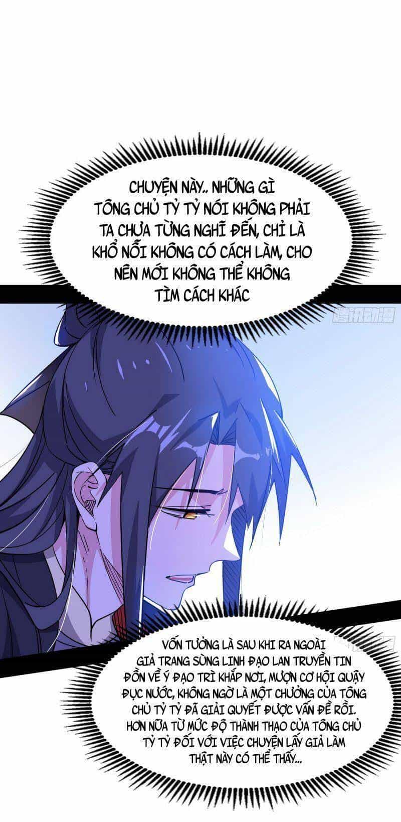 Ta Là Tà Đế - Chương 318 - ảnh 16