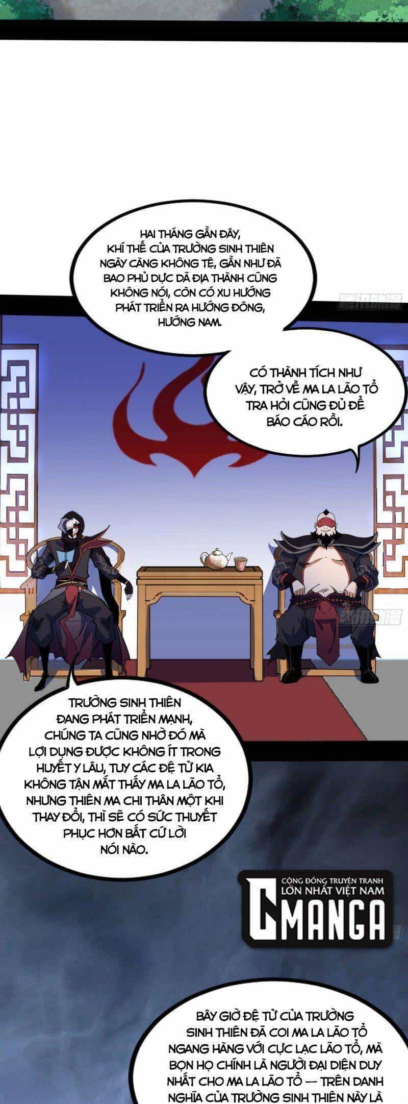 Ta Là Tà Đế - Chương 319 - ảnh 44
